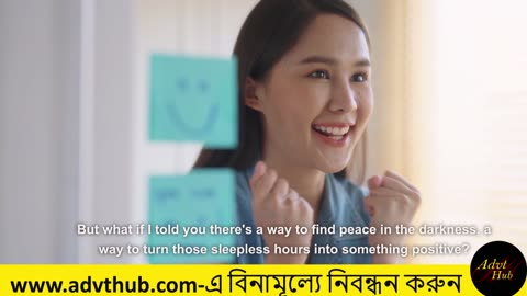 অস্থির মন? দেখুন, শান্ত হোন, উপার্জন করুন! Advthub - আপনার রিলাক্সেশন পেচেক