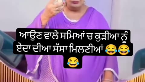 Aunty singing punjabi song