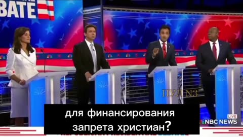 🗣️🇷🇺 Russia Ukraine War | Criticism by US Presidential Candidate Vivek Ramaswami | RCF