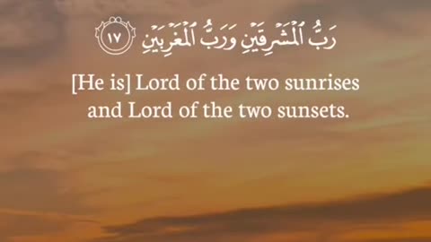 Suratul Rahman | Alquran #Qur'an #follow for more