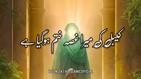 Gussa_Karna_In_Islam___Urdu_Islamic_Whatsapp_Status(1440p) #viral