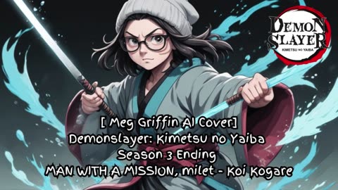 [Meg Griffin sings/AI Cover]DemonSlayer:KimetsunoYaibaS3 ED - milet, MAN WITH A MISSION - Koi Kogare