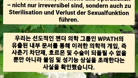 Bills to take away parental rights. California, USA. Germany. France