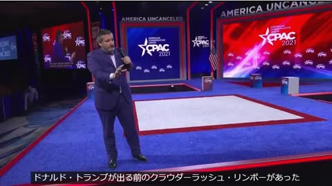 Senator Ted Cruz praises Trump mocks masks, also talk on Cancun trip at CPAC 2021-テッド・クルーズ上院議員はトランプのモックマスクを賞賛し、CPAC2021でのカンクン旅行についても話します