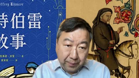 Chaucer 星期二读书会: 杰弗里·乔叟1