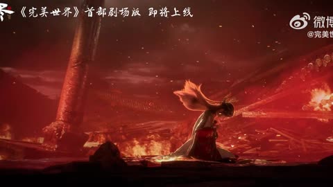 Perfect World Movie 'Ashes of Fire': Release Date, Character Reveals, and Future Prospects