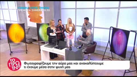 Κλάμα: «Η εκπομπή σεξουαλικά δεν πάει καλά…»