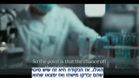 ד"ר ראשיד בוטאר | הצעת החוק 6666 היא אמיתית