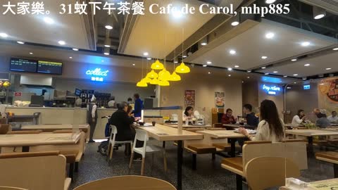 [肉燥滷蛋迷你飯] 大家樂。31蚊下午茶餐 Cafe de Carol。Afternoon Tea Set, mhp885, Dec 2020 [靚仔Jason食乜嘢]