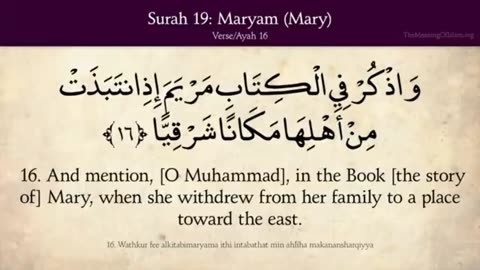 Quran: 19. Surat Maryam (Mary) Part 01: Arabic to English Translation HD