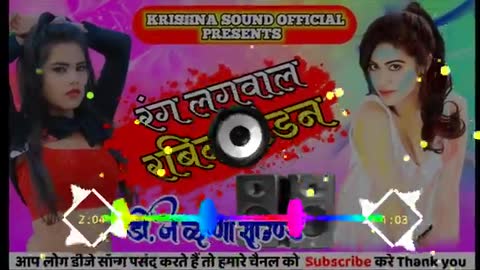 रंग लगवाल_रबिना टंडन-ARVIND AKELA KALLU- ANTRA SINGH PRIYANKA HOLI DJ NEW SONG BHOJPURI 2022