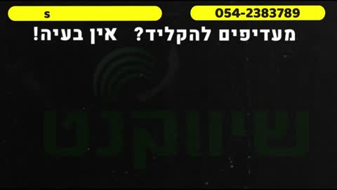 דרכים לעשות קידום אורגני ביוטיוב לאתרים