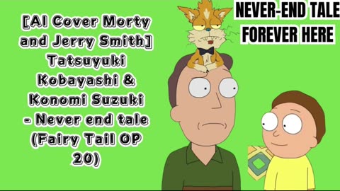 [Jerry&Morty Smith sing/AI Cover] Fairy Tail OP20 TatsuyukiKobayashi & KonomiSuzuki - Never end Tale