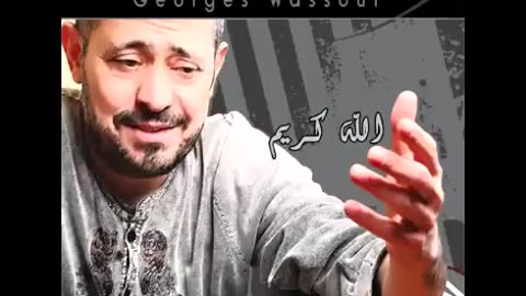 جورج وسوف - George wassouf shoukran