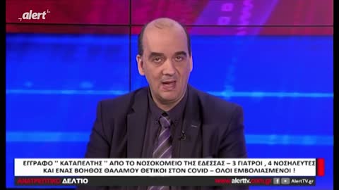 Κ.ΦΑΡΣΑΛΙΝΟΣ: ΠΙΣΤΕΥΩ ΟΤΙ ΟΣΟ ΠΕΡΝΑΕΙ Ο ΚΑΙΡΟΣ ΘΑ ΕΧΟΥΜΕ ΟΛΟ ΚΑΙ ΠΕΡΙΣΣΟΤΕΡΟΥΣ ... || 18/10/2021