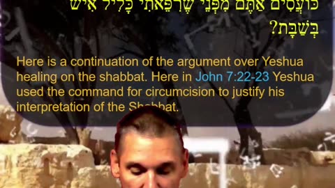 Bits of Torah Truths - Yeshua Interpreted the Sabbath - Episode 34