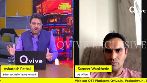 मीडिया ट्रायल से Sameer Wankhede को कोई फर्क नहीं पड़ता