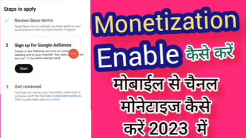 How to enable monetization in YouTube channel at mobile