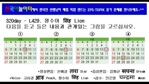 시니어놀이터 실버판타지 숟가락난타 출연 한화숙외5명 중량구 어르신과함께