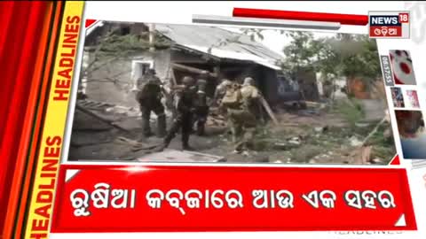 Top Headlines | Odisha News Today | Odia Latest News | Headlines | 12nd Jan 2022 | Odia News