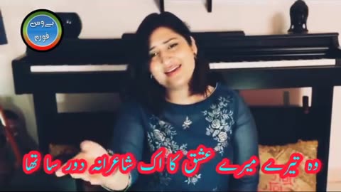 Tery Mery Ishq Ka Urdu Ghazal