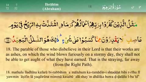 014 - Surah Ibrahim [Tajweed] - Mishary Al-Afasy (iRecite).ogv