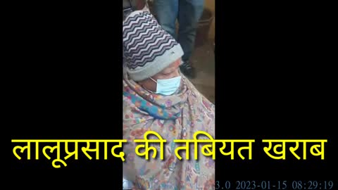 BREkINGNEWS@आज की ताजाखबर $लालूप्रसाद की तबियत ख़राब