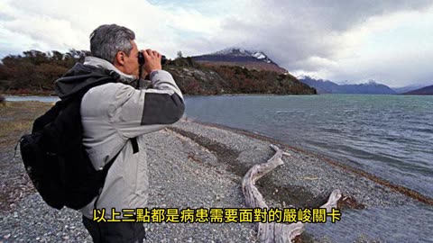 常頭暈注意！ 當心「鏡像動脈瘤」