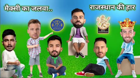 IPL Cricket Comedy 😭 RCB v RR Match Highlights | du Plessis 62* Maxwell 77* Virat Kohli Sanju Samson