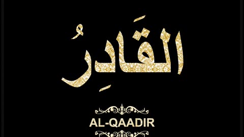 69- Al-Qaadir القَادِرُ (Al-Asma' Al-Husna Calligraphy with Translation and Transliteration)