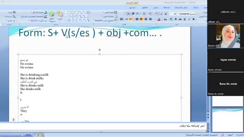 c26 15/7/2024 simple present part 1