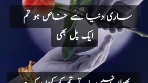 Deep Lines New WhatsApp Status Deeplines poetry Urdu Shayari #status