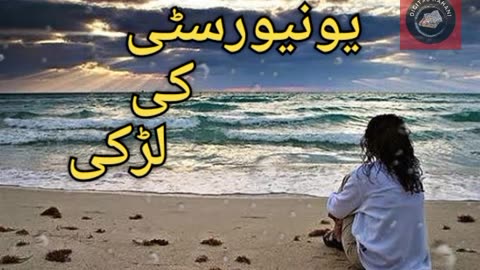 University Ki Lerki©|💔| Sad Story | Emotional Story|™#emotional #kahani #sadsong #lovestatus #sad