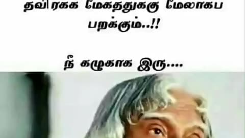 Abdul Kalam the great