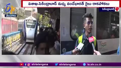 Secunderabad-Visakhapatnam Vande Bharat Express | Passengers Express Happiness