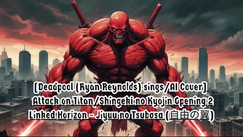 [Deadpool sings/AI Cover] Attack on Titan Season 1 OP 2 Linked Horizon - Jiyuu no Tsubasa