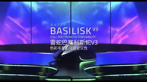 Razer Basilisk V3 Customizable Ergonomic Gaming Mouse