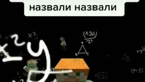 Когда задумался почему слово назвали назвали назвали