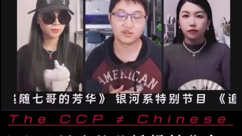 如何有效传播爆料革命 台湾宝岛农场 天機战友专场《追随七哥的芳华》《Follow Miles's Youth》Miles Guo NFSC Take Down the CCP CCP≠CHINESE GETTR