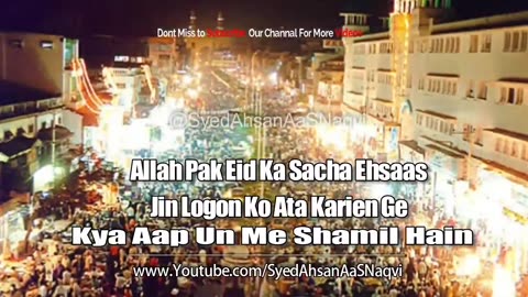 Eid Ki Celebration Se Pehle Ye Message Lazmi Sunien - Silent Message