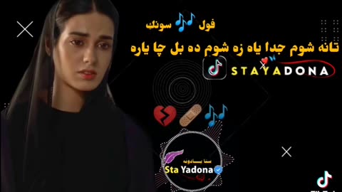 Best pashto songs