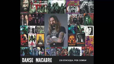 Danse Macabre (239 Izdanie) Rob Zombie 29 07 2015@KANAL 103