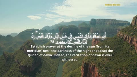 Establish prayer from the decline of the sun until the darkness of the night. #Quran kareem