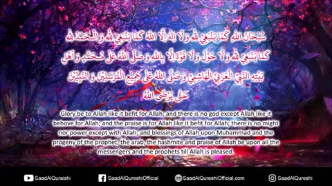 DUA That Will Give You Power, Strength, Energy & Remove All PROBLEMS & Difficulties