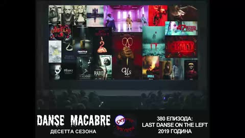 Danse Macabre (380 Izdanie) Last Danse on the Left 09 01 2019@KANAL 103