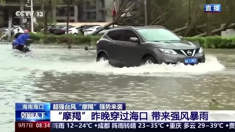 Super Typhoon Yagi hits China's Hainan, flooding streets