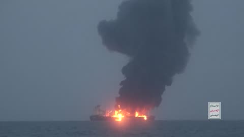 Footage of the Yemeni navy burning the Greek ship (SOUNION) in the Red Sea