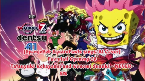 [SpongeBob sings/AI Cover] Fairy tail OP 20 Tatsuyuki Kobayashi & Konomi Suzuki - NEVER-END TALE