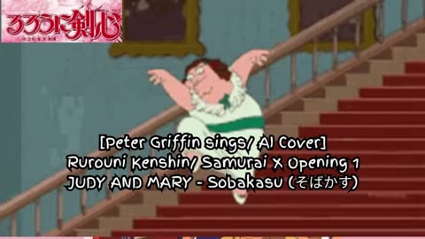 [Peter Griffin sings/AI Cover] Rurouni Kenshin/Samurai X Opening 1 | JUDY AND MARY - Sobakasu (そばかす)