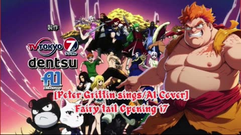 [Peter Griffin sings/AI Cover] Fairy tail Opening 17 | Do As Infinity - Mysterious Magic